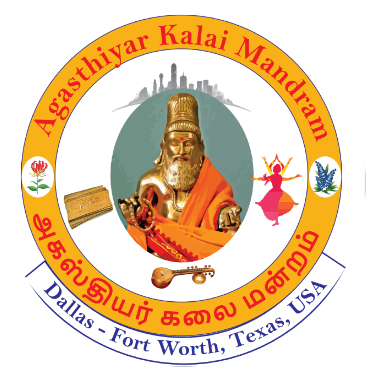AKM Logo logo